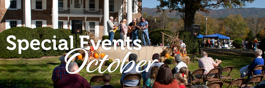 弗吉尼亞州立公園的十月活動